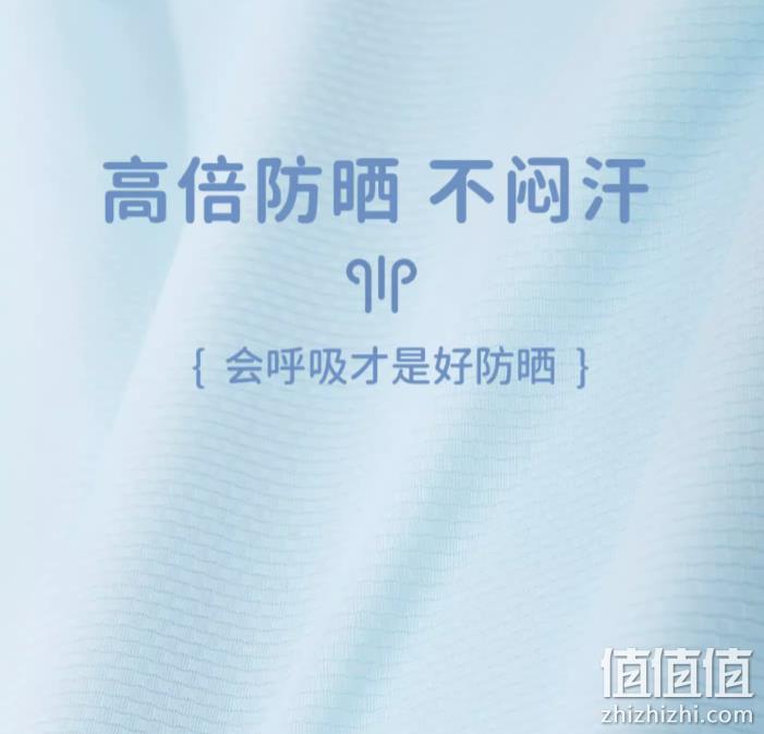 真维斯 2023新款夏季 儿童冰丝防晒衣外套UPF50+（110~160码） 39.9元包邮（需领券） 值值值-买手聚集的地方
