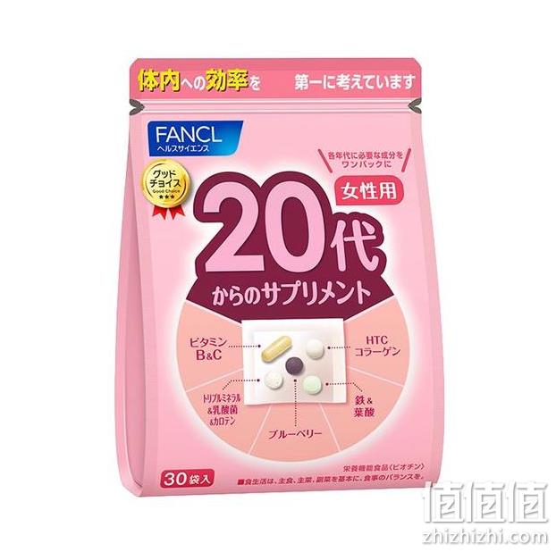 FANCL 芳珂 女性20岁综合维生素营养包 30袋/包 99.75元包邮包税（双重优惠） 值值值-买手聚集的地方