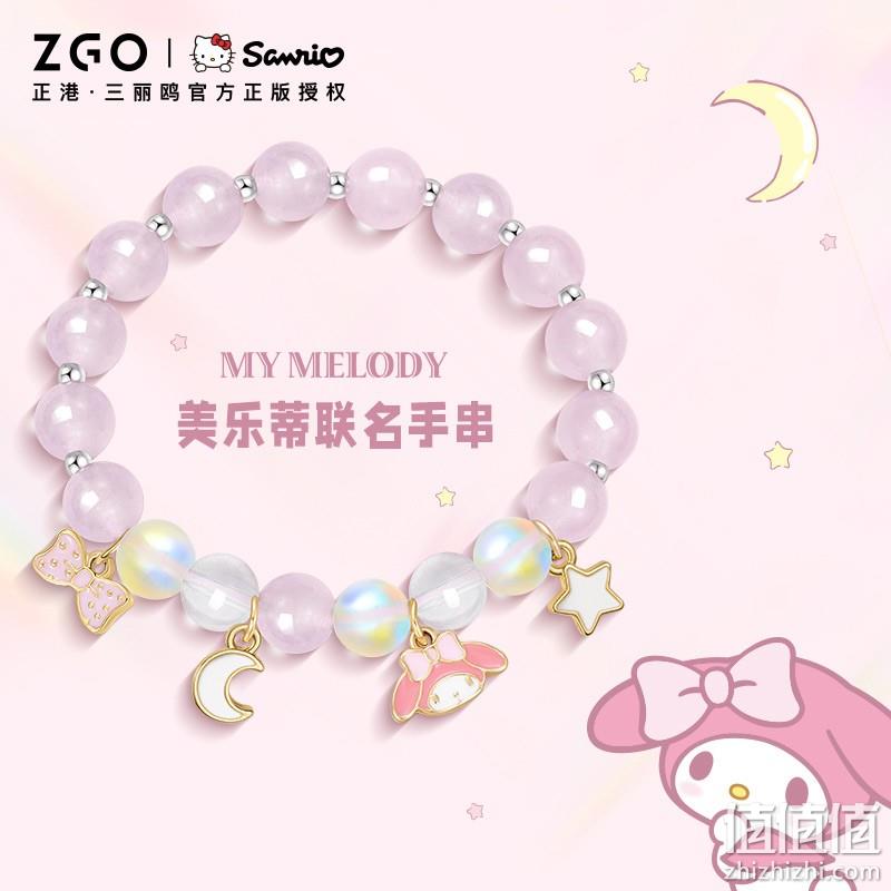 官方正版授权，ZGO 正港 潮色绘 × 宝可梦 美乐蒂/月桂狗石英珠月光珠手串 赠精美礼盒 39.9元包邮（需用券） 值值值-买手聚集的地方