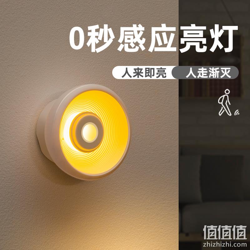 Yeelight 易来 Jingle  圆形人体感应智能小夜灯 新低7.9元（需领券） 值值值-买手聚集的地方