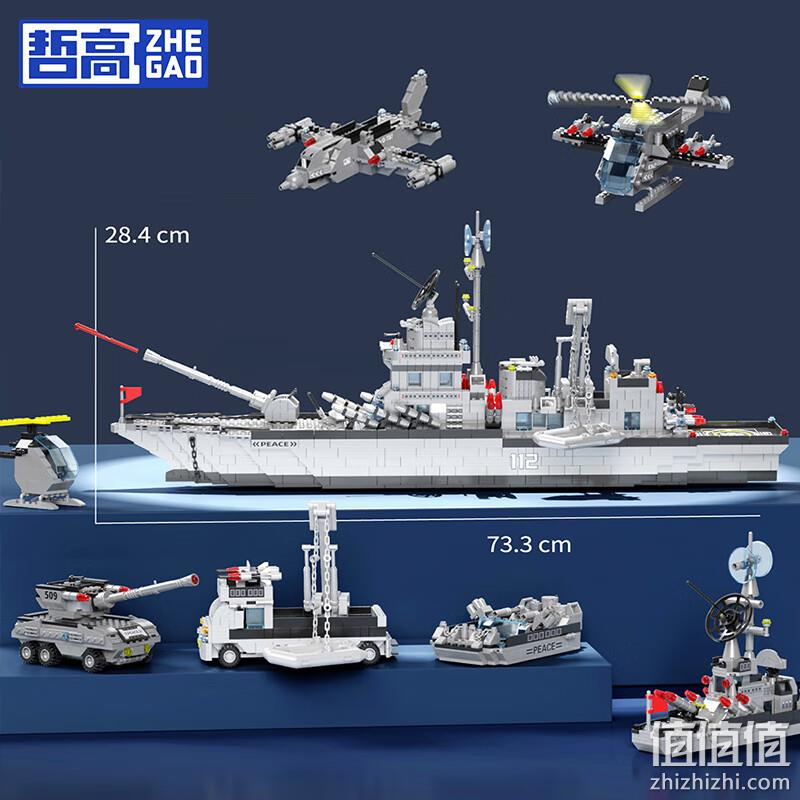 1704+颗粒！Zhe Gao Blocks 哲高 QL0172 狙击驱击舰 品搭积木 64元包邮（需用券） 值值值-买手聚集的地方