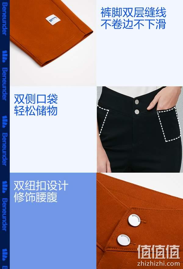 Beneunder 蕉下 轻随系列 V型高腰五分沁型骑行瑜伽裤 49元包邮（需领券） 值值值-买手聚集的地方