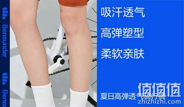 Beneunder 蕉下 轻随系列 V型高腰五分沁型骑行瑜伽裤 49元包邮（需领券） 值值值-买手聚集的地方