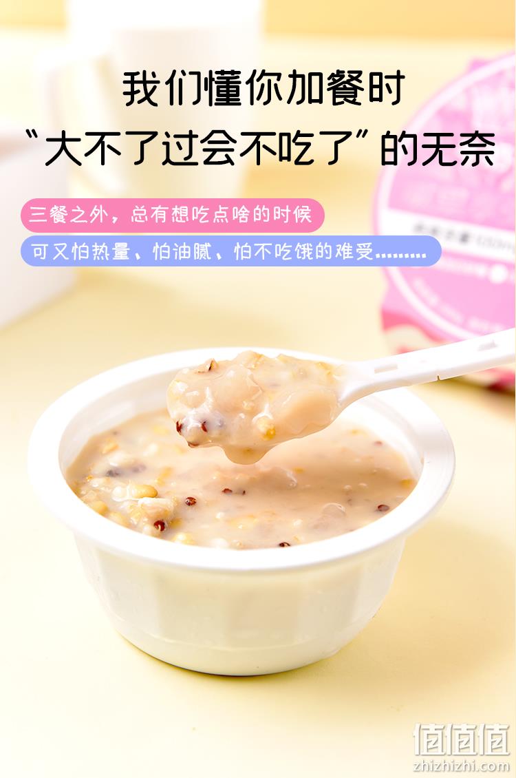 江中食疗 颜羽燕窝粥 200g*3碗 19.9元包邮（双重优惠） 值值值-买手聚集的地方