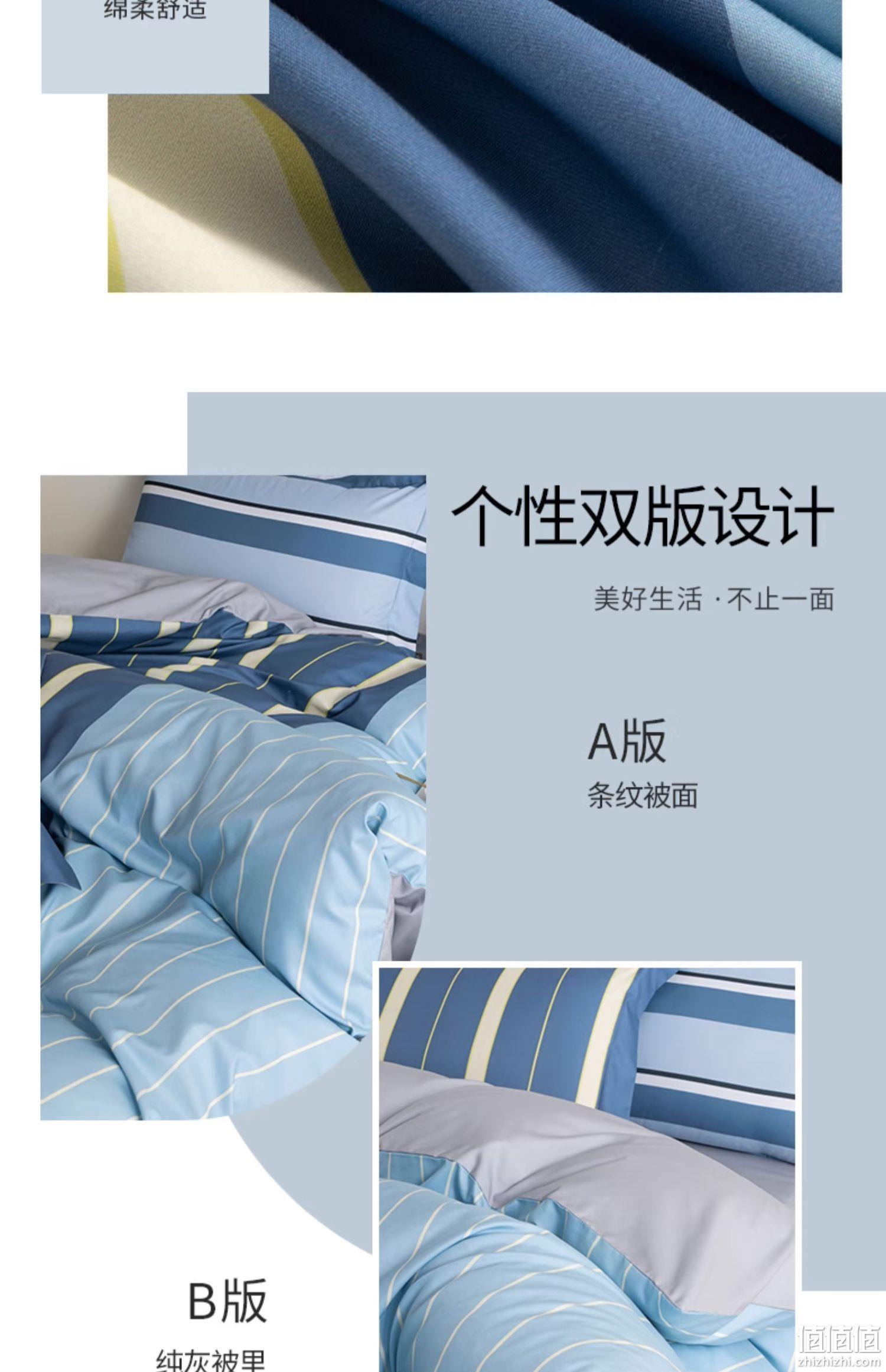 多喜爱旗下 美眠康 绵柔水洗棉北欧简约三/四件套 1.2~2米床 多色 109元起包邮（需领券） 值值值-买手聚集的地方