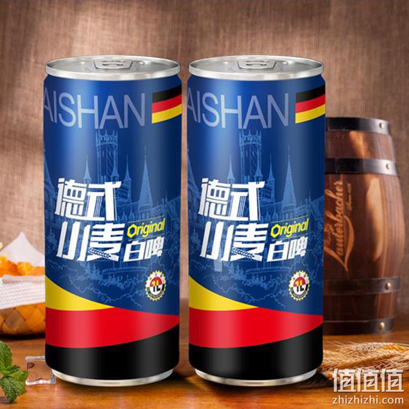 锦泰山 精酿原浆啤酒1L*2桶 多口味可选 14.9元包邮（需用券） 值值值-买手聚集的地方