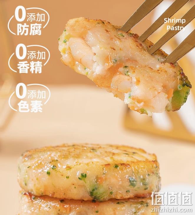 上市企业，味知香 彩蔬虾饼 4片/150g*3包 新低39.9元包邮（需领券） 值值值-买手聚集的地方