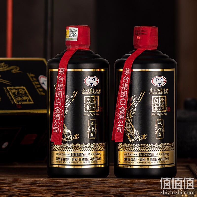 Plus会员，【2019年份老酒】 贵州茅台集团 白金金质酒 九珍台 53度酱香型白酒500mL*2瓶 礼盒装 118元包邮（双重优惠） 值值值-买手聚集的地方