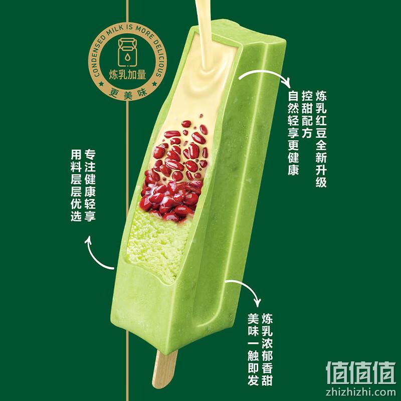 蒙牛 绿色心情 炼乳红豆加绿豆口味雪糕68g*6支*8盒+随变70g*10支*3盒（共72支）新低100.4元包邮（折1.6元/支） 白菜！ 值值值-买手聚集的地方