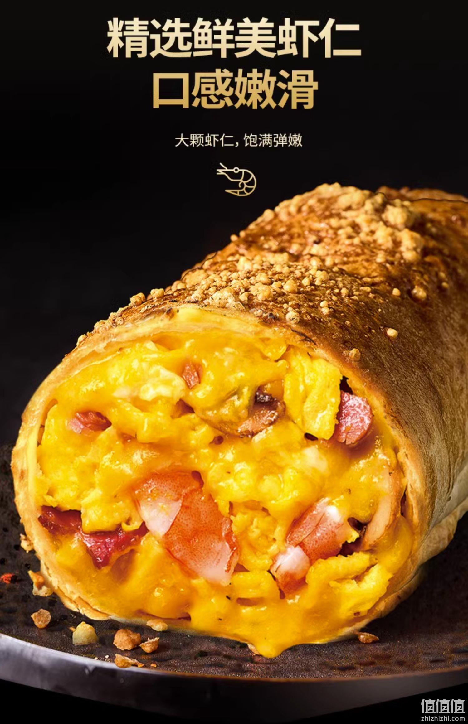朕宅 安格斯牛肉芝士/鲜虾滑蛋培根卷 120g*6件 79元包邮（需领券） 值值值-买手聚集的地方
