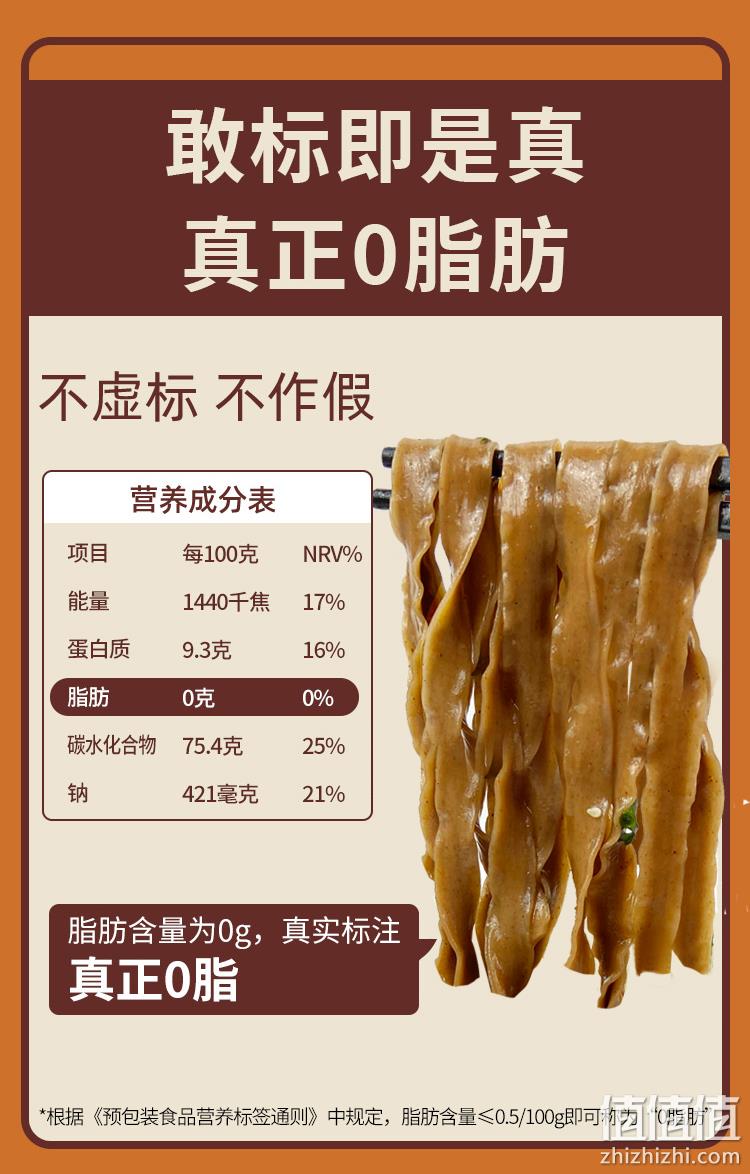 白象 0脂荞麦刀削面 1000g 13.91元包邮（需领券） 值值值-买手聚集的地方