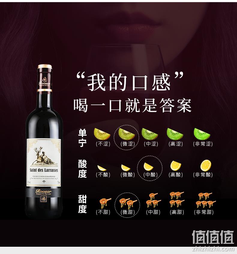法国原瓶进口，罗莎 维克多干红葡萄酒 750ml*2瓶 赠红酒杯2个 39.9元包邮（双重优惠） 值值值-买手聚集的地方