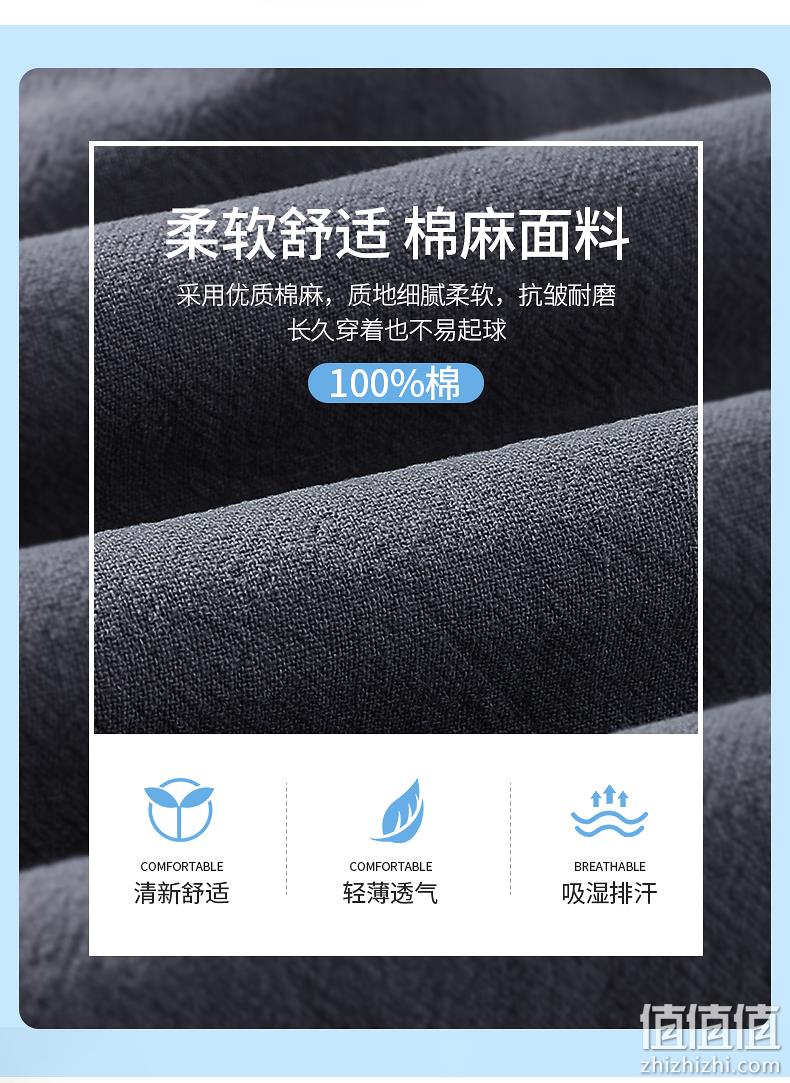 GLM 男士夏季宽松直筒棉麻七分裤*2条 3色 43元包邮（21.5元/条） 值值值-买手聚集的地方