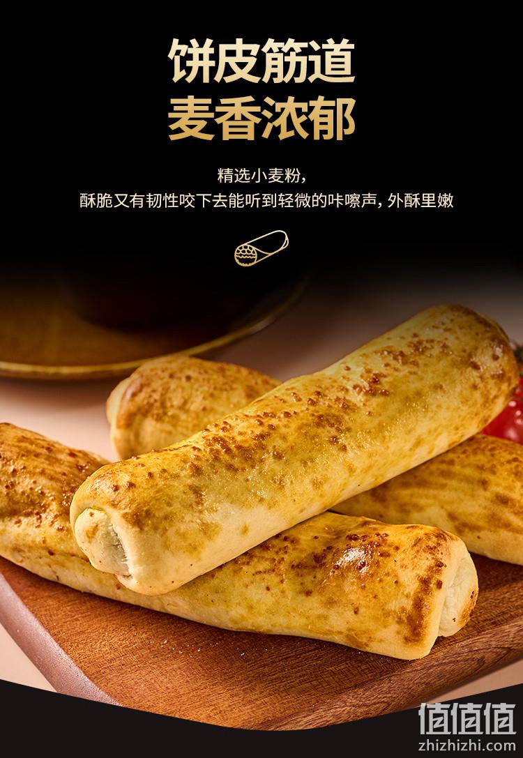 朕宅 安格斯牛肉芝士/鲜虾滑蛋培根卷 120g*6件 79元包邮（需领券） 值值值-买手聚集的地方