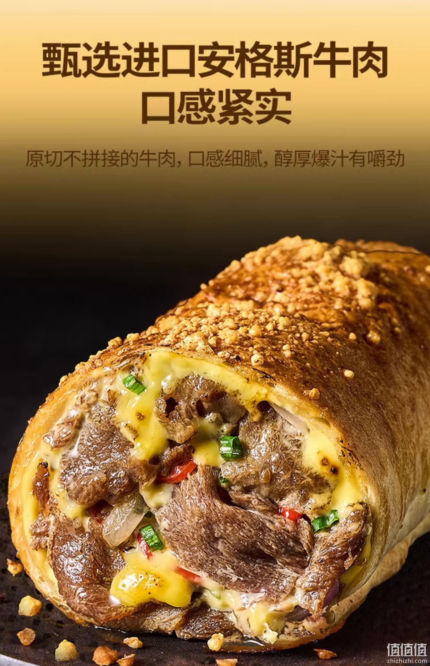 朕宅 安格斯牛肉芝士/鲜虾滑蛋培根卷 120g*6件 79元包邮（需领券） 值值值-买手聚集的地方