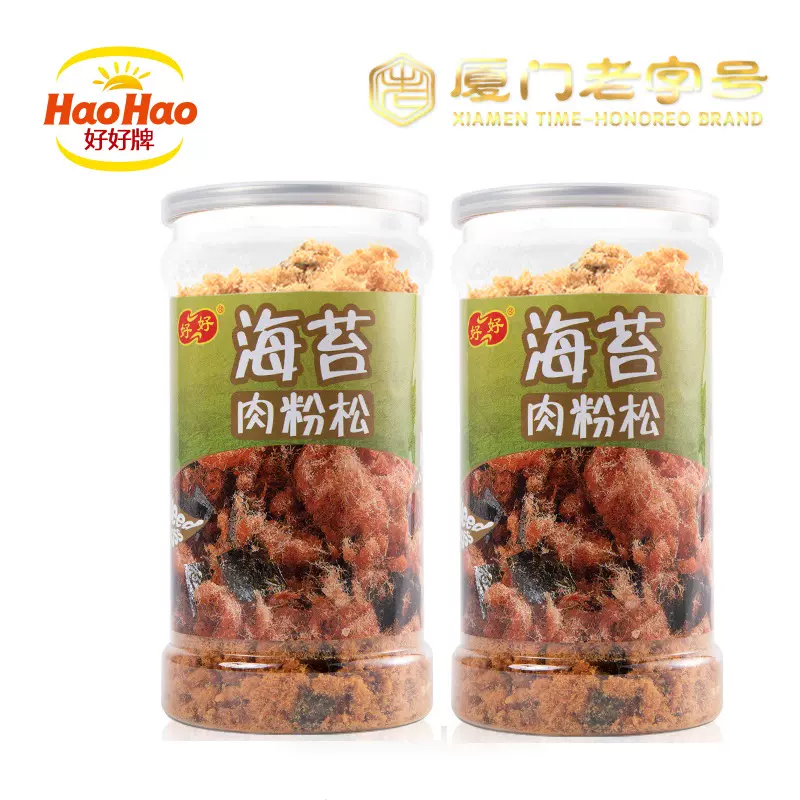 厦门老字号，好好牌 儿童海苔肉松 205g*2罐 24.9元包邮（需领券） 值值值-买手聚集的地方