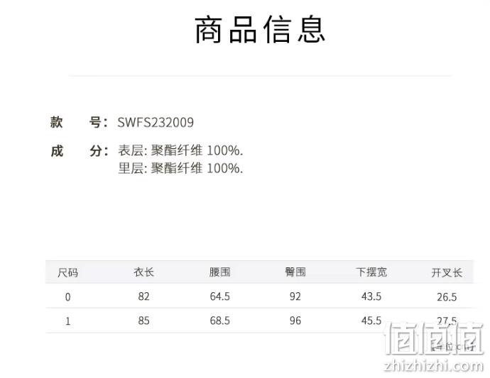 SNIDEL 2023夏季新款女士高腰镂空蕾丝包臀半身裙  SWFS232009 568.19元（天猫旗舰店1560元） 值值值-买手聚集的地方