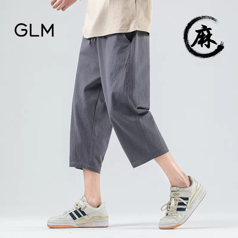 GLM 男士夏季宽松直筒棉麻七分裤*2条 3色 43元包邮（21.5元/条） 值值值-买手聚集的地方