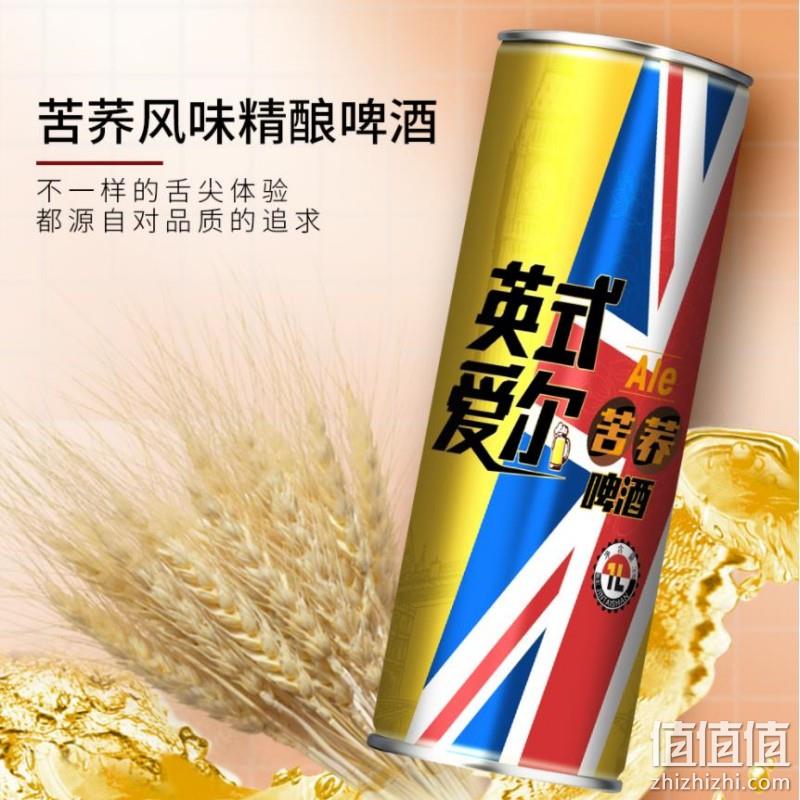 锦泰山 精酿原浆啤酒1L*2桶 多口味可选 14.9元包邮（需用券） 值值值-买手聚集的地方