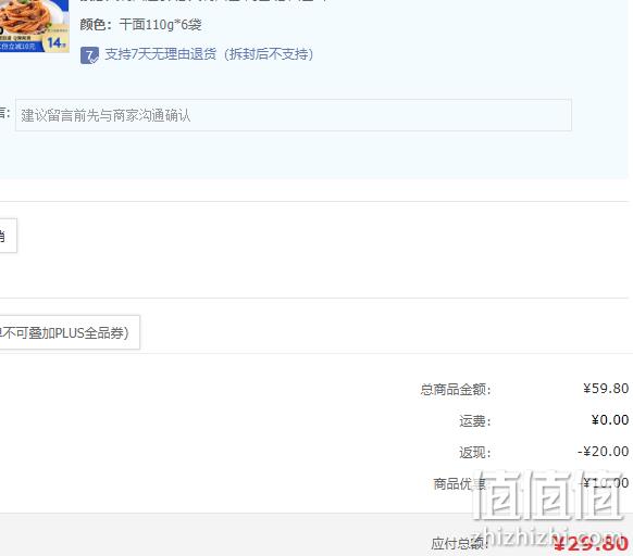 1688102444633080.png 小牛凯西 速食直条意面 110g*6袋*2件 29.8元包邮(双重优惠) 值值值-买手聚集的地方