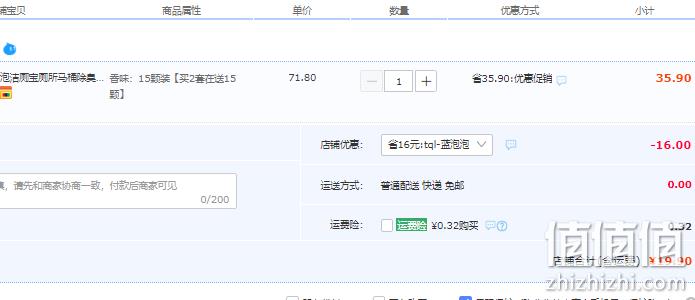 兔の力 洁厕宝蓝泡泡 独立装 50g*15颗 19.9元包邮（需领券） 值值值-买手聚集的地方