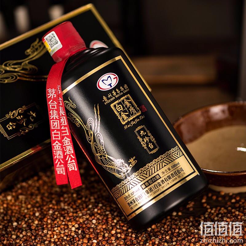 Plus会员，【2019年份老酒】 贵州茅台集团 白金金质酒 九珍台 53度酱香型白酒500mL*2瓶 礼盒装 118元包邮（双重优惠） 值值值-买手聚集的地方