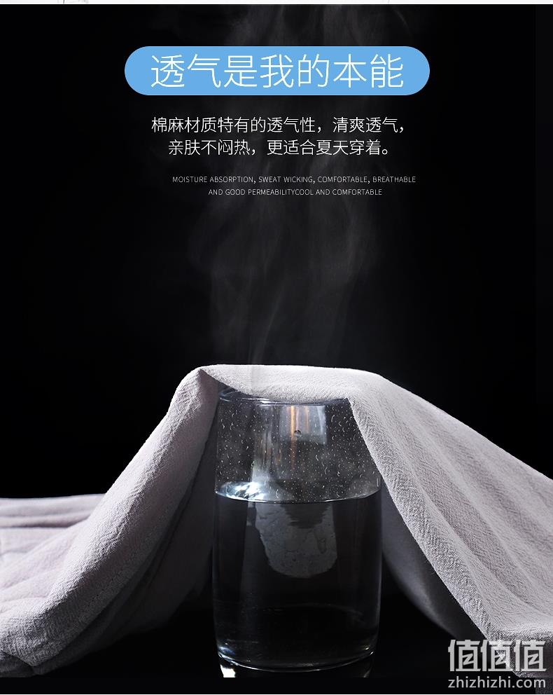 GLM 男士夏季宽松直筒棉麻七分裤*2条 3色 43元包邮（21.5元/条） 值值值-买手聚集的地方