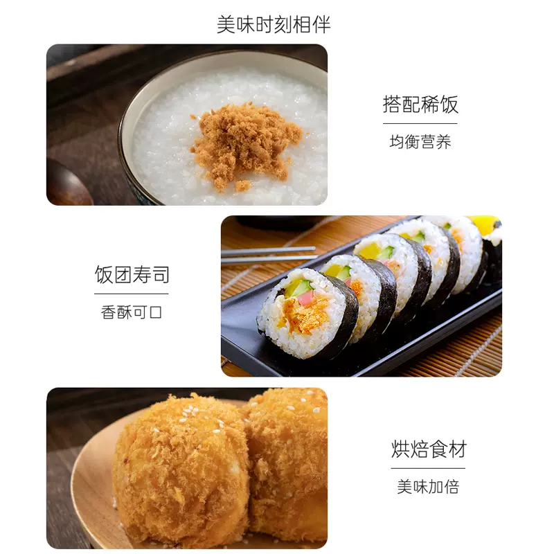 厦门老字号，好好牌 儿童海苔肉松 205g*2罐 24.9元包邮（需领券） 值值值-买手聚集的地方