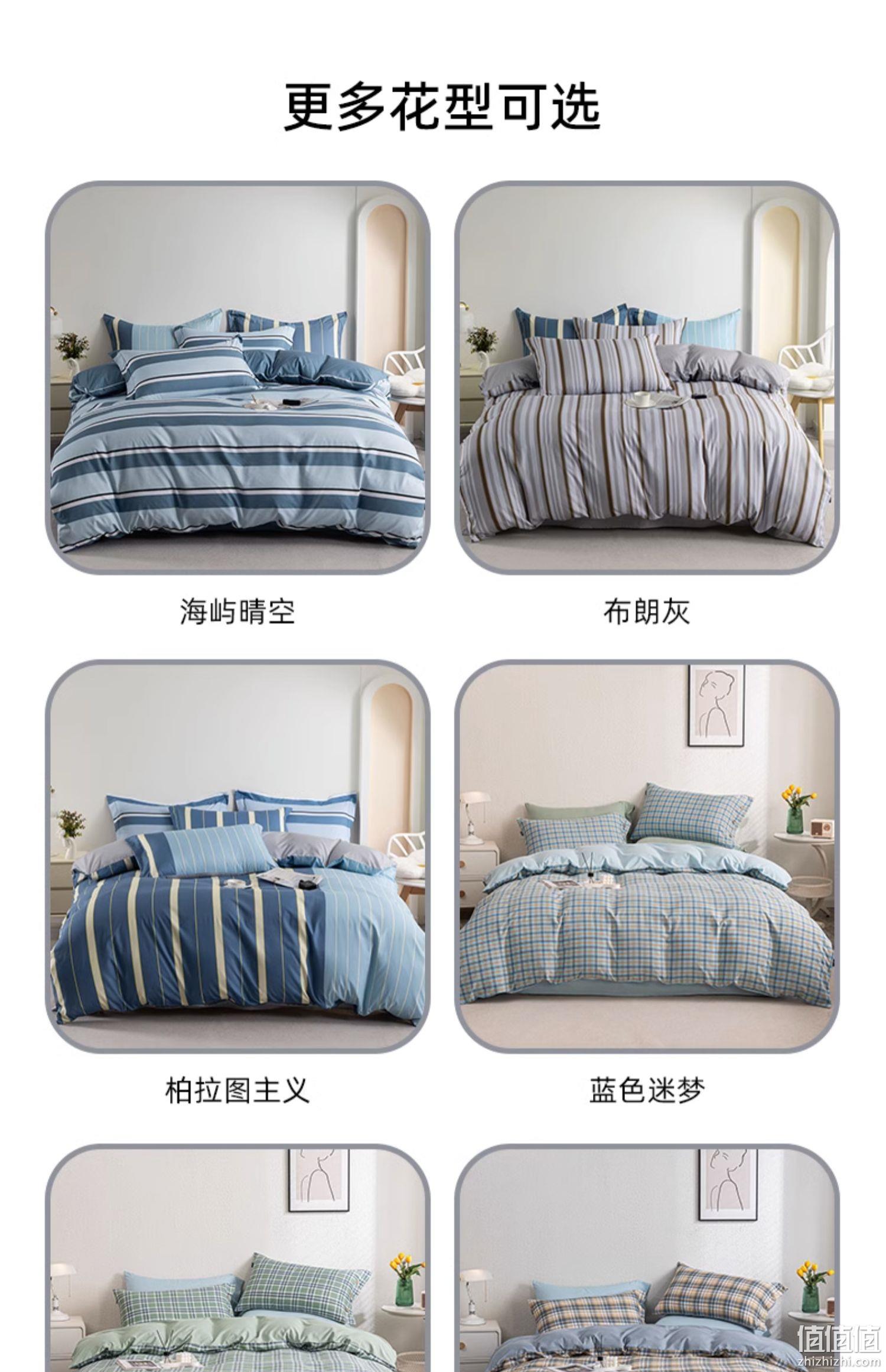 多喜爱旗下 美眠康 绵柔水洗棉北欧简约三/四件套 1.2~2米床 多色 109元起包邮（需领券） 值值值-买手聚集的地方