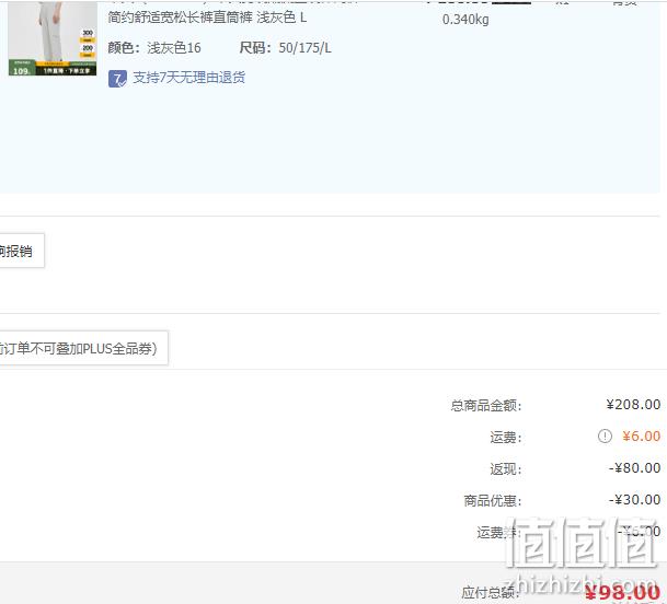 PLUS会员，Cabbeen 卡宾 2023夏季新款男士工装风休闲裤 98元包邮（双重优惠） 值值值-买手聚集的地方