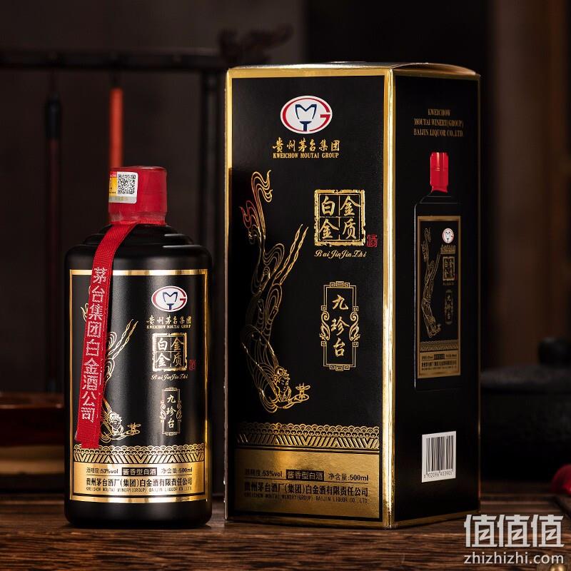 Plus会员，【2019年份老酒】 贵州茅台集团 白金金质酒 九珍台 53度酱香型白酒500mL*2瓶 礼盒装 118元包邮（双重优惠） 值值值-买手聚集的地方
