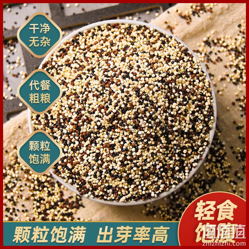 安第斯藜 三色藜麦 500g*2袋 17.9元包邮（需领券） 值值值-买手聚集的地方