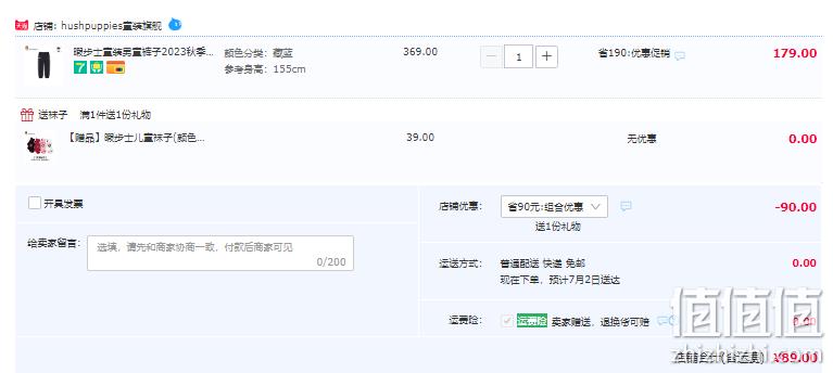 Hush Puppies 暇步士 2023秋季新款男童宽松休闲运动裤（105~160码）3色 赠袜子1双 89元包邮（需领券） 值值值-买手聚集的地方