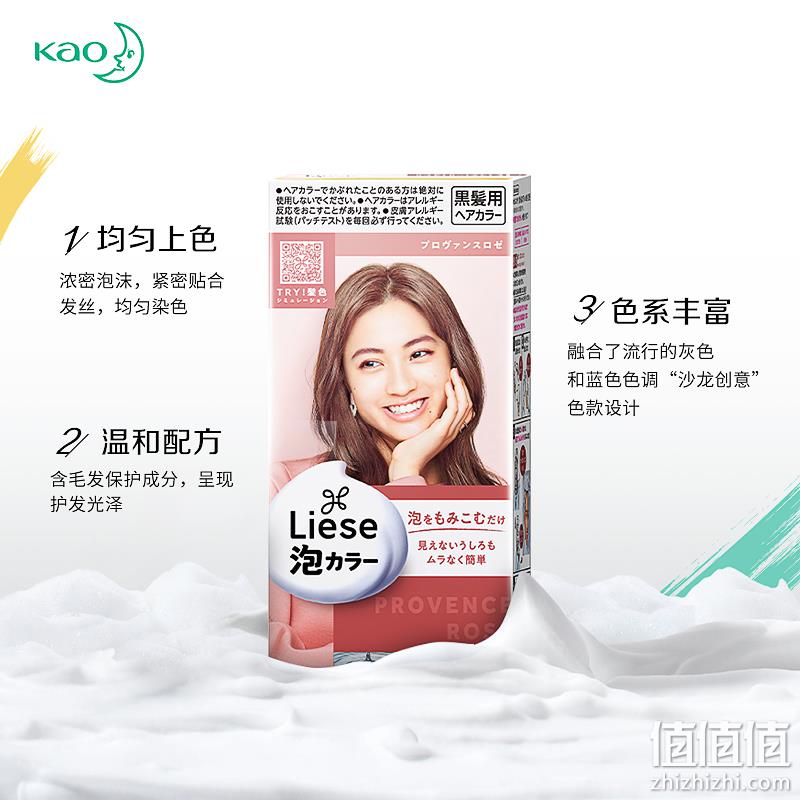 Kao 花王 Liese 莉婕 植物泡沫染发剂 108ml 29.9元包邮包税（需领券） 值值值-买手聚集的地方