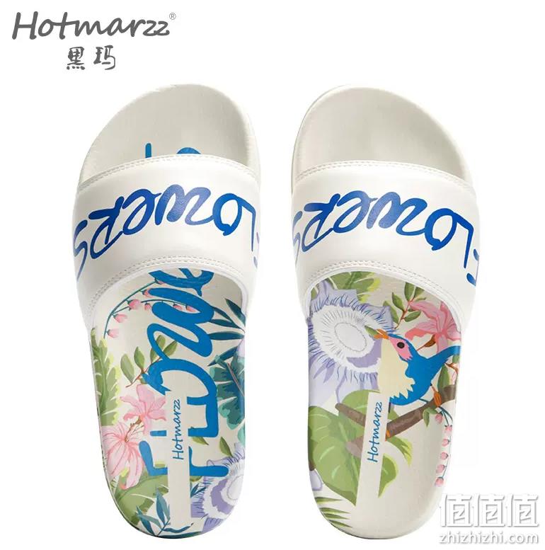 hotmarzz 黑玛 HM4060 女士外穿时尚防滑凉拖鞋 48元包邮（需领券） 值值值-买手聚集的地方