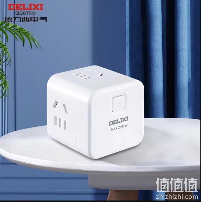 DELIXI 德力西 两位五孔魔方插座 CD98H-CK4X 15.01元包邮（需领券） 值值值-买手聚集的地方