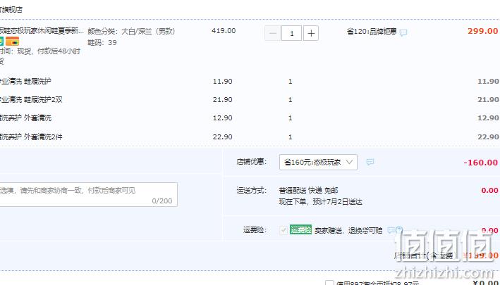 Peak 匹克 态极 玩家 情侣款复古厚底板鞋 E04887B 多色 139元包邮（需领券） 值值值-买手聚集的地方