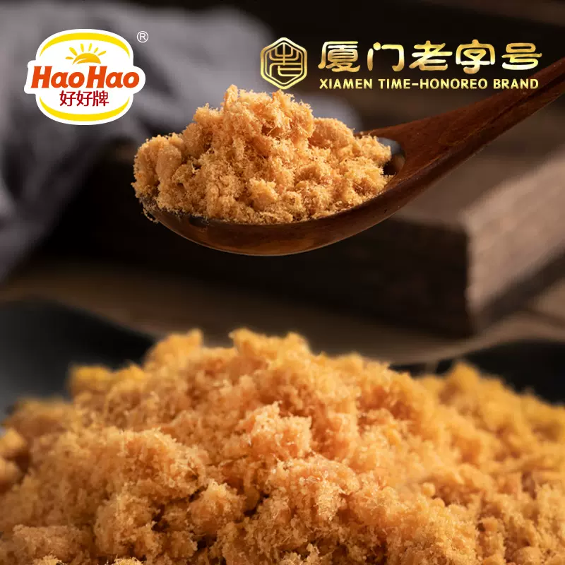 厦门老字号，好好牌 儿童海苔肉松 205g*2罐 24.9元包邮（需领券） 值值值-买手聚集的地方