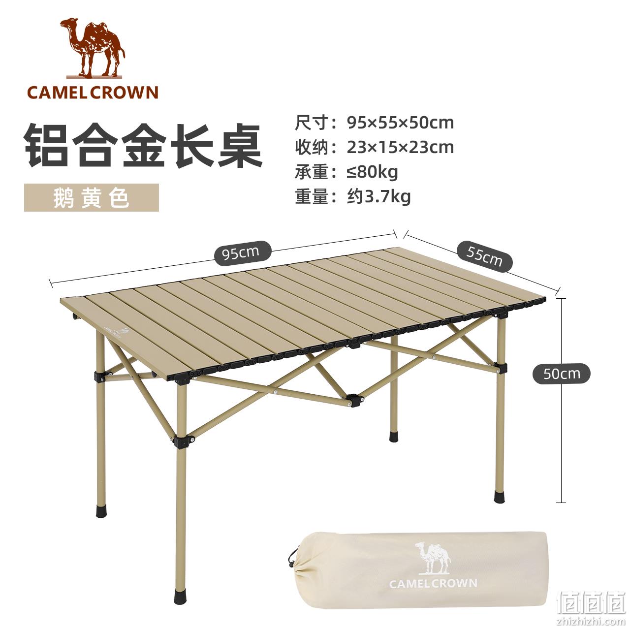 Camel 骆驼 铝合金蛋卷桌户外折叠桌 95*55*50cm 149元包邮（需领券） 值值值-买手聚集的地方