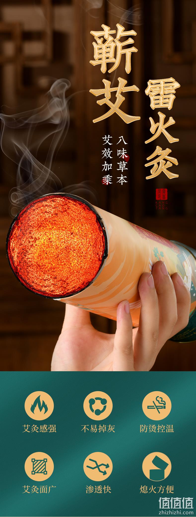 康草堂 家用艾灸棒器具雷火灸 38元包邮（需领券） 值值值-买手聚集的地方
