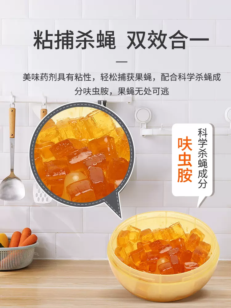安速 杀蝇饵剂 19.9元包邮（需领券） 值值值-买手聚集的地方