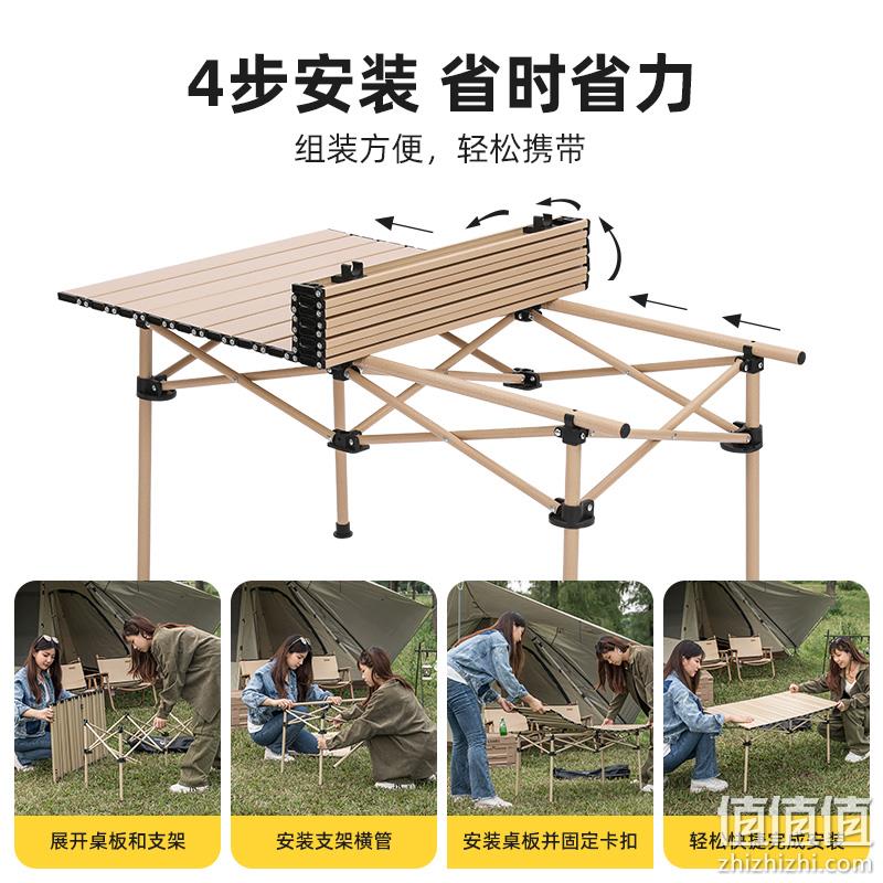 Camel 骆驼 铝合金蛋卷桌户外折叠桌 95*55*50cm 149元包邮（需领券） 值值值-买手聚集的地方
