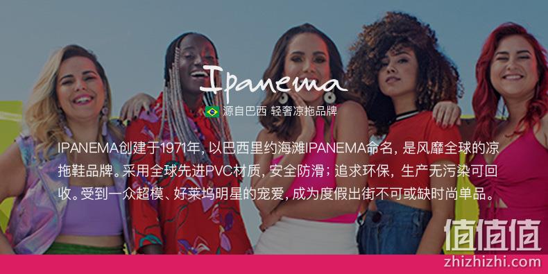 巴西进口，ipanema 依帕内玛 2023新款女士宠物印花时尚人字拖鞋 多色 99元包邮（需领券） 值值值-买手聚集的地方