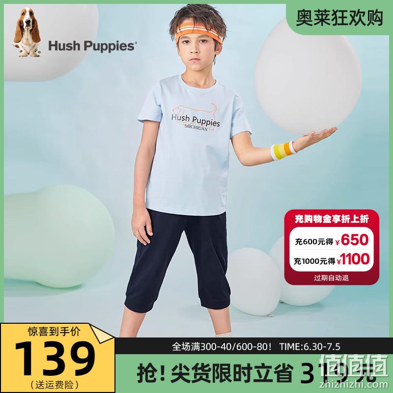 Hush Puppies 暇步士 男童纯棉短袖短裤两件套装（105~170码）多色 99元包邮（需领券） 值值值-买手聚集的地方