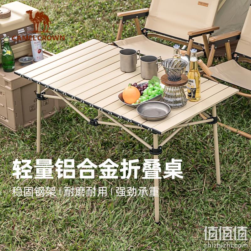 Camel 骆驼 铝合金蛋卷桌户外折叠桌 95*55*50cm 149元包邮（需领券） 值值值-买手聚集的地方