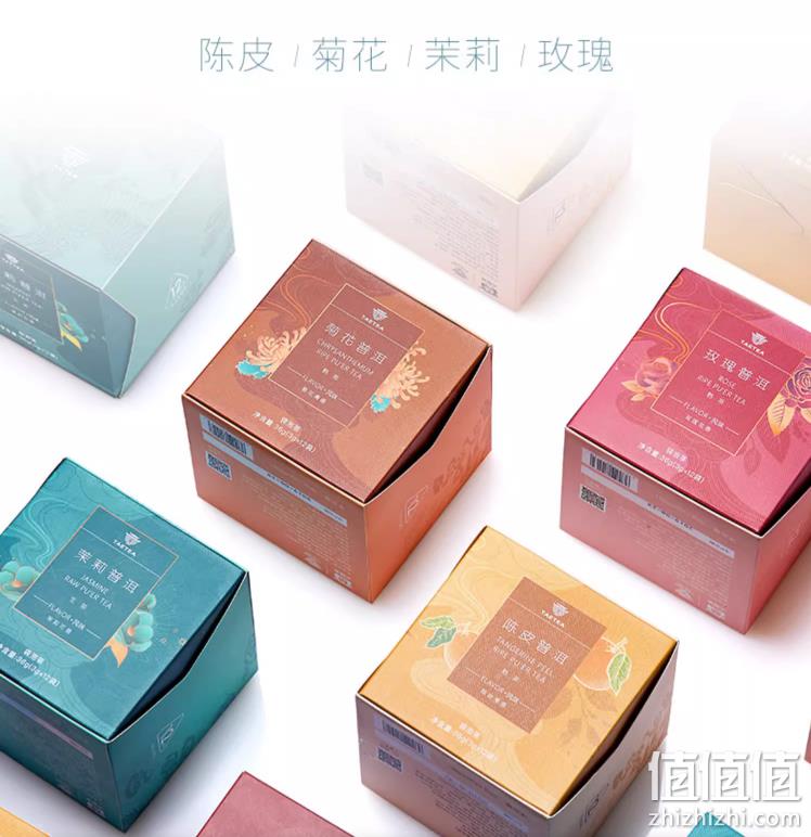 中华老字号，大益 缤纷花草原叶普洱袋泡茶 3g*12袋 39元包邮（需领券） 值值值-买手聚集的地方