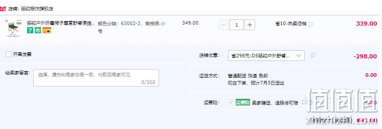 骆驼  户外便携式折叠椅 3色 41元包邮（需领券） 值值值-买手聚集的地方