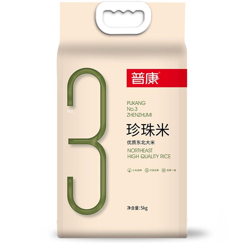 普康 3号 珍珠米东北大米 5KG 39元包邮（需领券） 值值值-买手聚集的地方