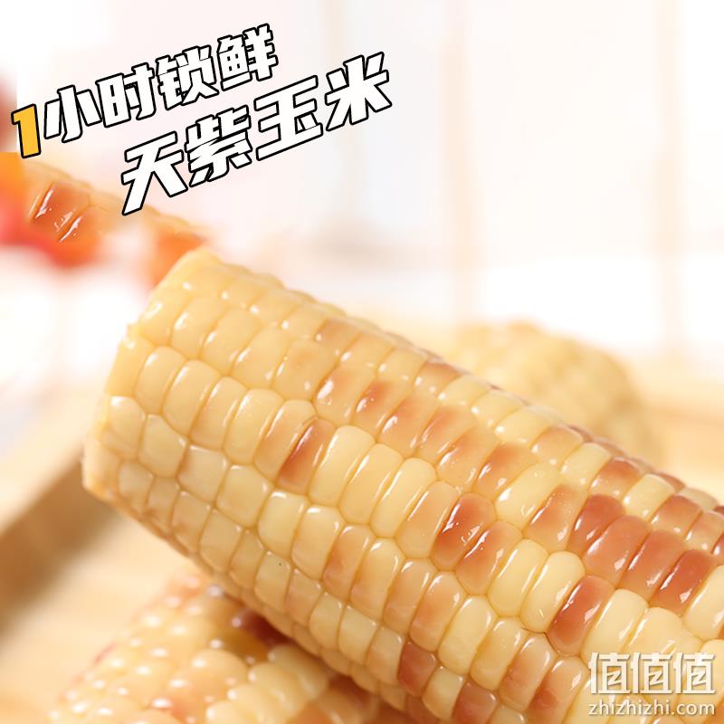 1小时锁鲜，灶小美 内蒙古巴彦淖尔彩糯玉米礼盒6棒1200g 19.9元包邮（需领券） 值值值-买手聚集的地方
