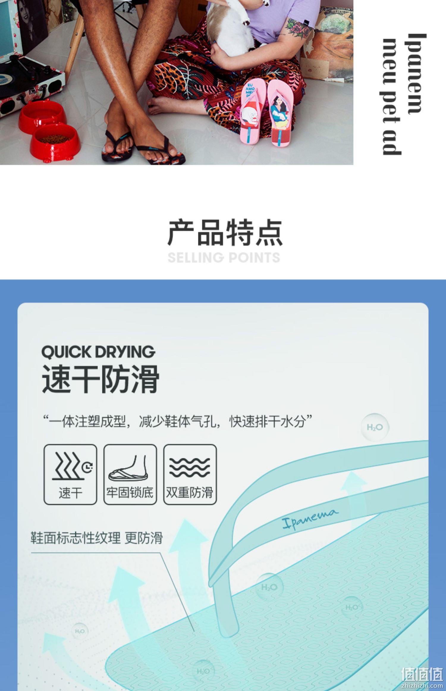 巴西进口，ipanema 依帕内玛 2023新款女士宠物印花时尚人字拖鞋 多色 99元包邮（需领券） 值值值-买手聚集的地方
